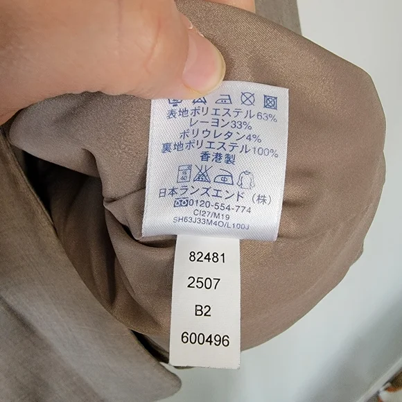 Lands' End Tan Blazer Suit Jacket Career Size 10P Uniform Coat 2 button - Picture 8 of 8